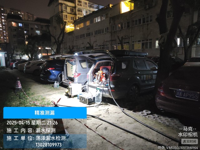 墨江哈尼族自治县消防水管漏水检测维修公司电话
